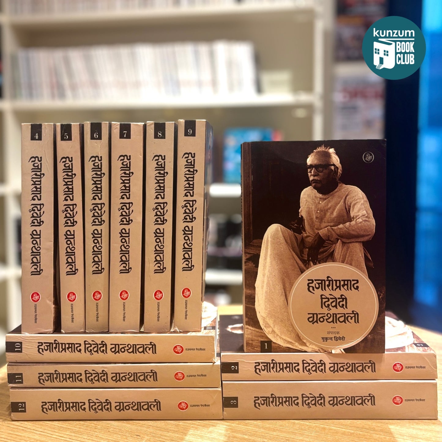 Hazari Prasad Dwivedi Granthavali: Volumes 1 - 12