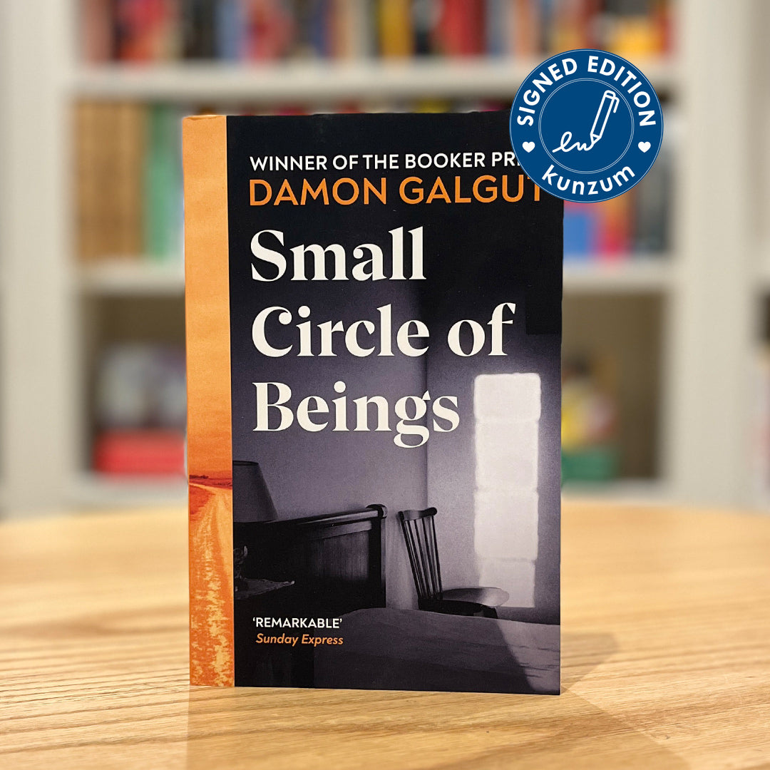 SIGNED EDITON: Small Circle of Beings By Damon Galgut