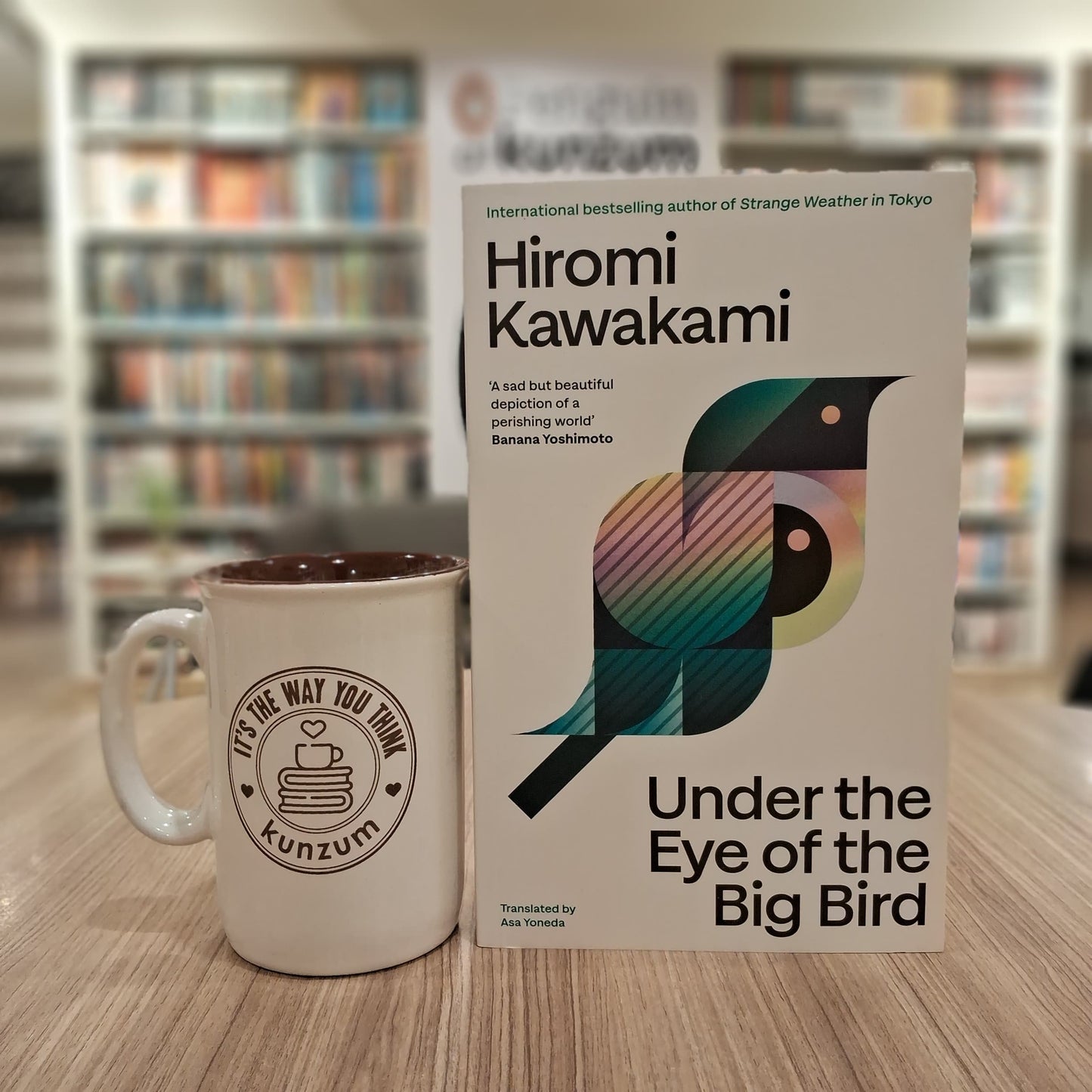 Under the Eye of the Big Bird by Hiromi Kawakami