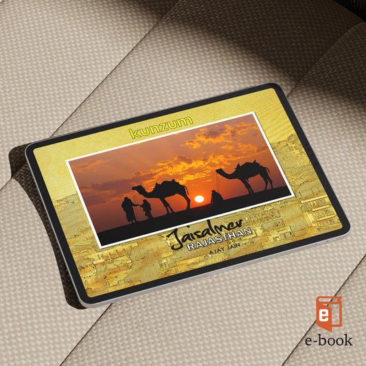 Jaisalmer - Rajasthan (eBook)
