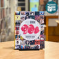 501 Essential Albums of the 90s by Gary Graff