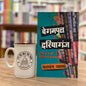Begampul Se Daryaganj