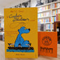 The 13 1/2 Lives of Captain Bluebear (Zamonia Series #1) by Walter Moers