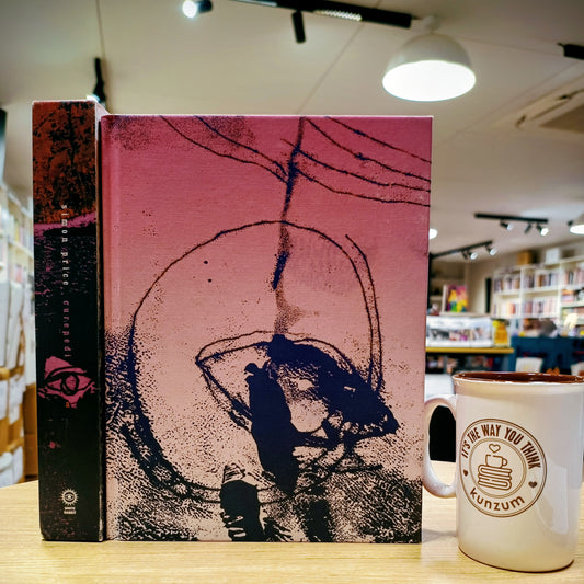 Curepedia by Simon Price