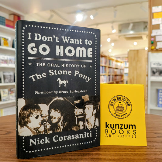 I Don't Want to Go Home: The Oral History of the Stone Pony by Nick Corasaniti