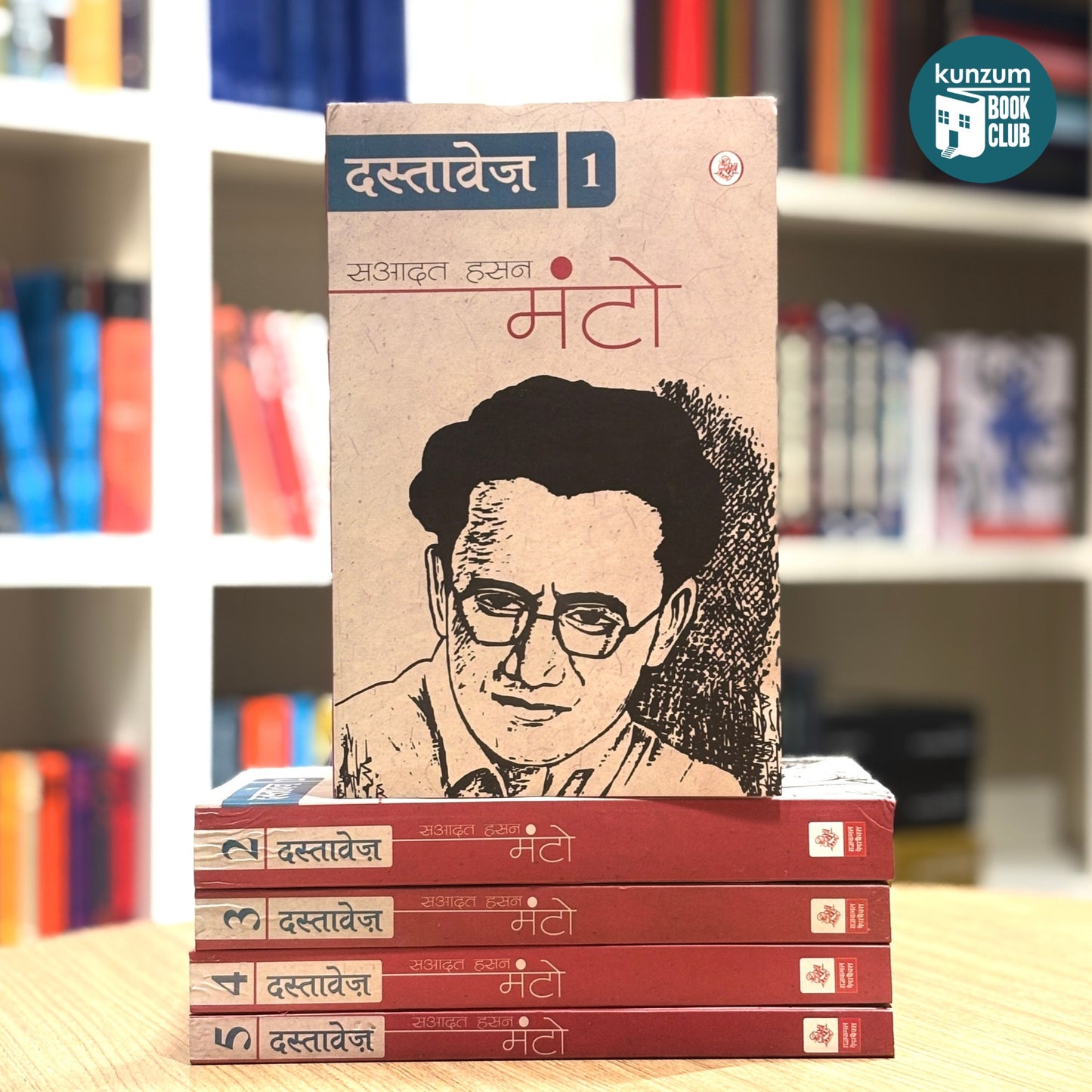 Manto Dastavez: Volumes 1 - 5