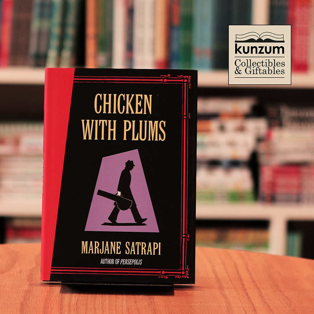 Graphic Novel: Chicken with Plums by Marjane Satrapi