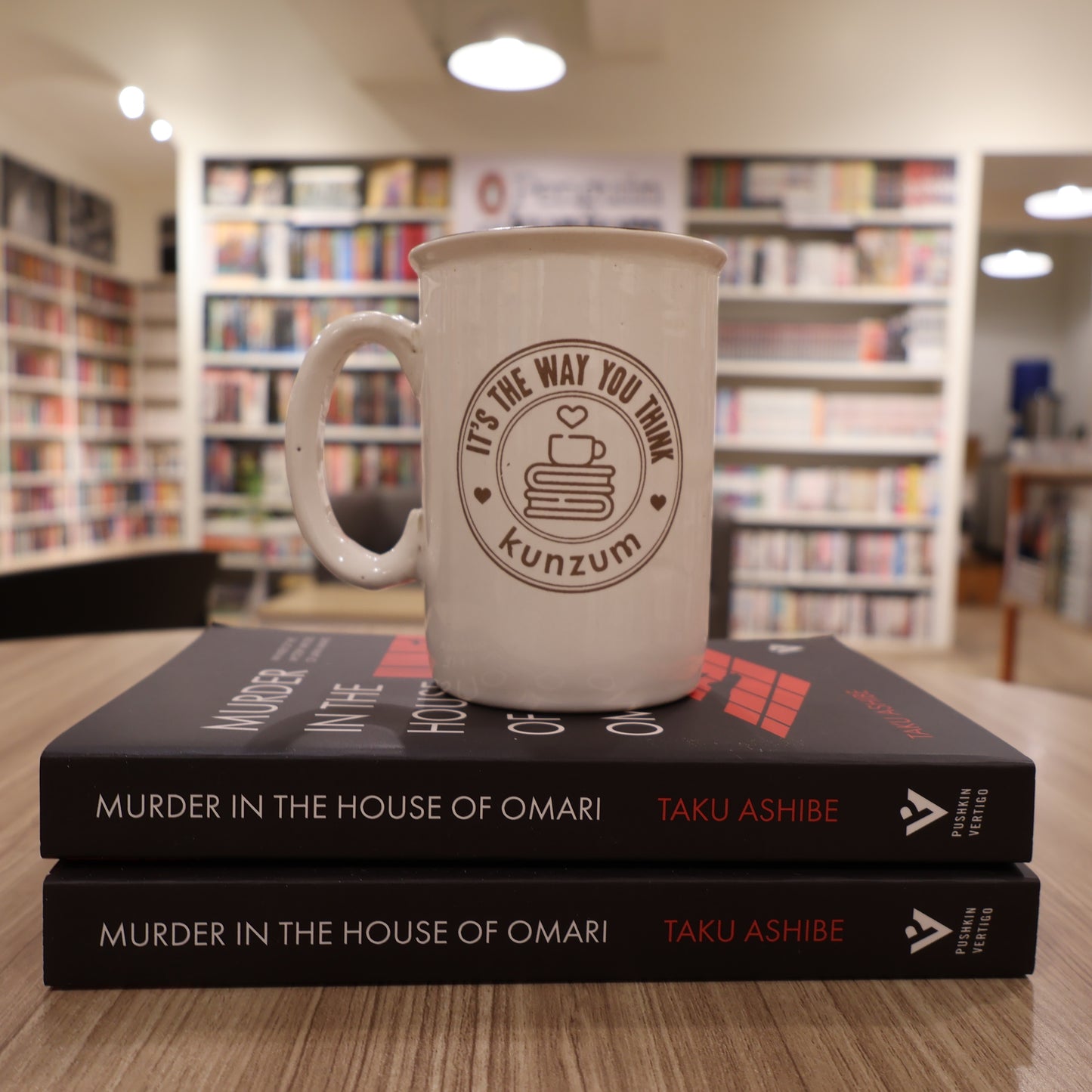 Murder in the House of Omari By Taku Ashibe