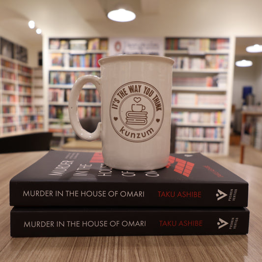 Murder in the House of Omari By Taku Ashibe