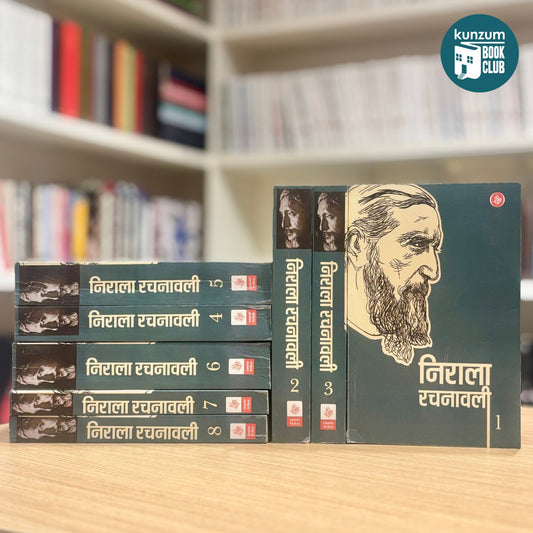 'Nirala' Rachnavali: Volumes 1 - 8
