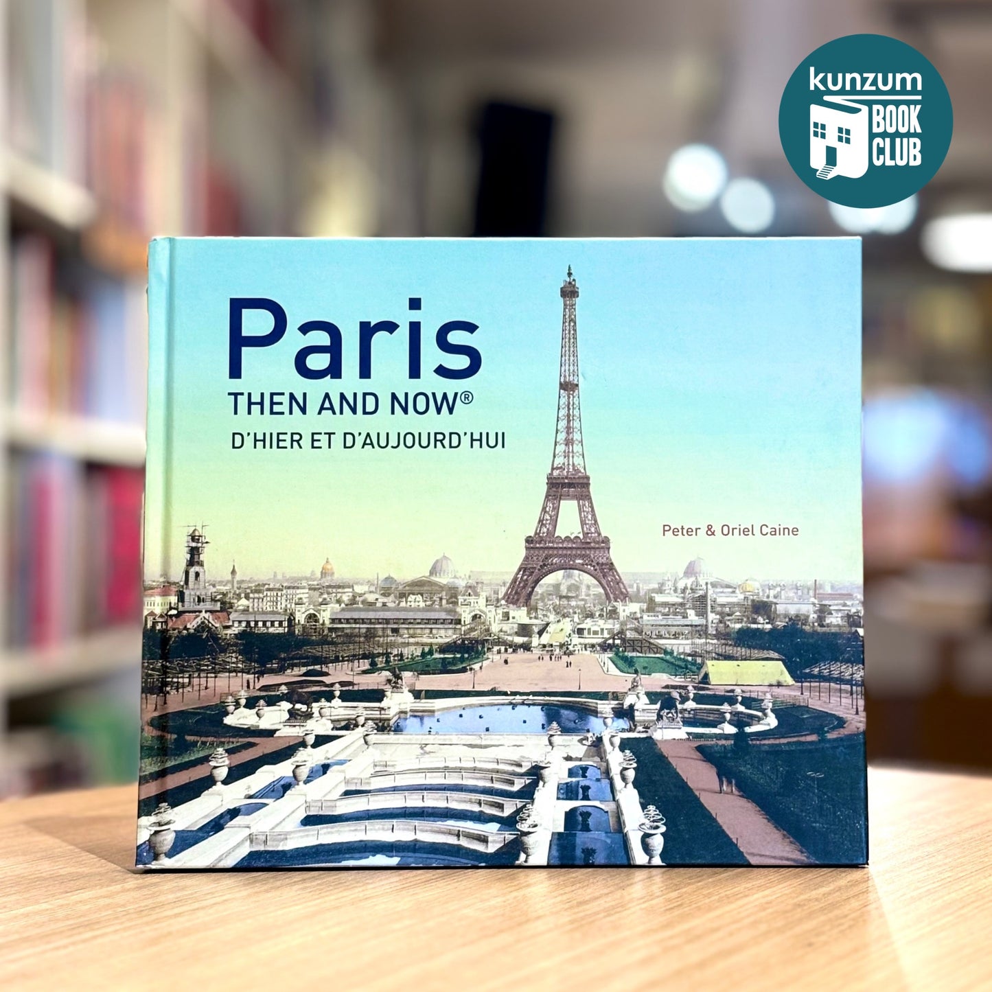 Paris: Then and Now by Peter  & Oriel Caine