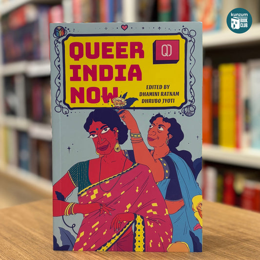 Queer India Now by Dhrubo Jyoti and Dhamini Ratnam