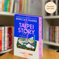 Pre-order: Taipei Story by RF Kuang (Special Edition)