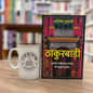 Thakurbadi