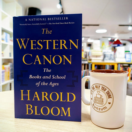 The Western Canon by Harold Bloom
