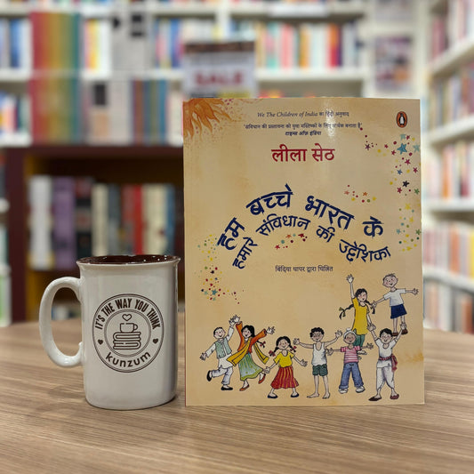 We the Children of India
