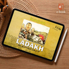 Load image into Gallery viewer, Ladakh - The Buddhist Circuit (eBook)
