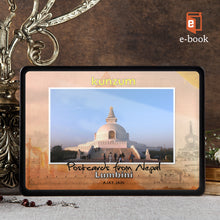 Load image into Gallery viewer, Postcards from Nepal - Lumbini (eBook)
