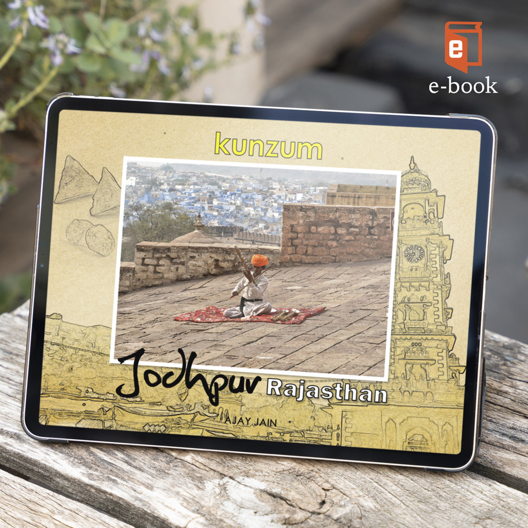 Jodhpur - Rajasthan (eBook)