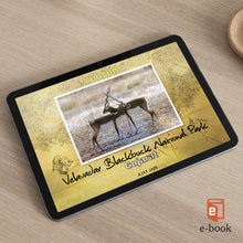 Load image into Gallery viewer, Velavadar Blackbuck National Park – Gujarat (eBook)
